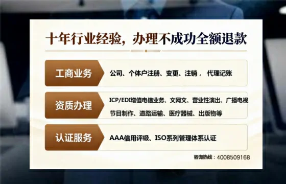 晋城办理<a href='https://www.tajlb.com/'>公共卫生许可证</a>的实用价值与高效办理指南