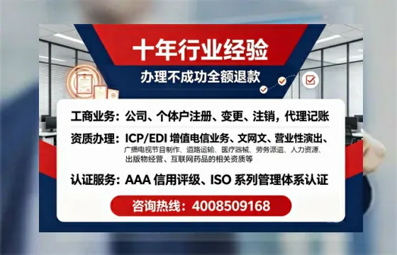 晋城办理<a href='https://www.tajlb.com/'>出版物经营许可证</a>的实用价值、全流程解析与避坑指南