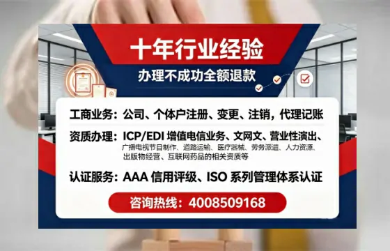 晋城办理<a href='https://www.tajlb.com/'>营业性演出许可证</a>的实用指南：我的亲历分享