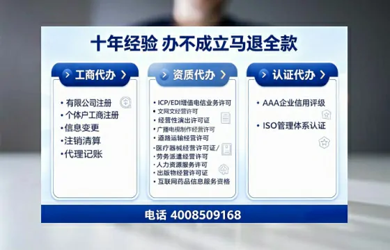 晋城<a href='https://www.tajlb.com/'>医疗机构执业许可证</a>办理全攻略：我的亲身经历与深度分享