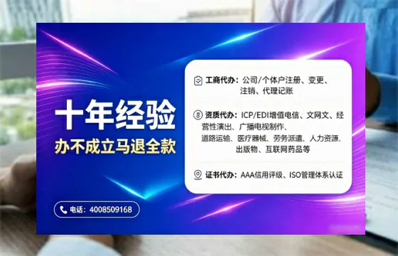 晋城<a href='https://www.tajlb.com/'>娱乐场所经营许可证</a>办理全攻略：我的亲身经历与实用建议