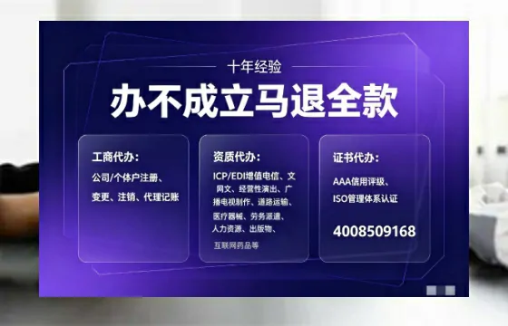 晋城<a href='https://www.tajlb.com/'>娱乐场所经营许可证</a>办理全攻略：我的亲身经历与实用建议