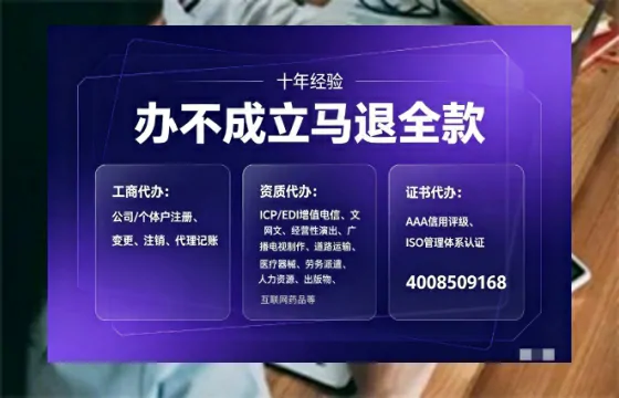 晋城<a href='https://www.tajlb.com/'>道路运输许可证</a>办理全攻略：用处、流程、费用与避坑指南