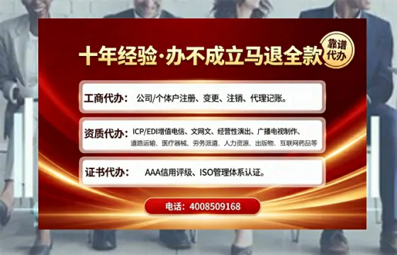 晋城办理<a href='https://www.tajlb.com/'>出版物经营许可证</a>的实用价值、全流程解析与避坑指南