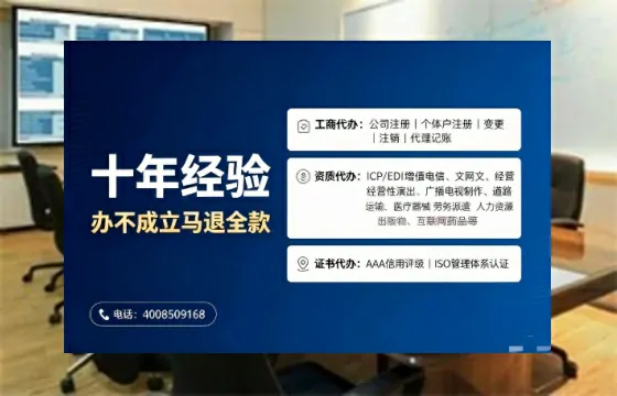 晋城<a href='https://www.tajlb.com/'>人力资源许可证</a>办理全攻略：用处、流程、避坑指南与高效代办建议