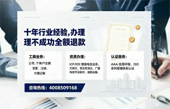 晋城<a href='https://www.tajlb.com/'>人力资源许可证</a>办理全攻略：用处、流程、避坑指南与高效代办建议