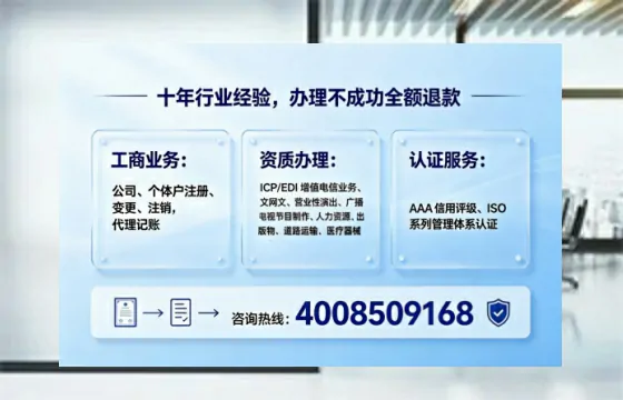 晋城办理<a href='https://www.tajlb.com/'>营业性演出许可证</a>的实用指南：我的亲历分享