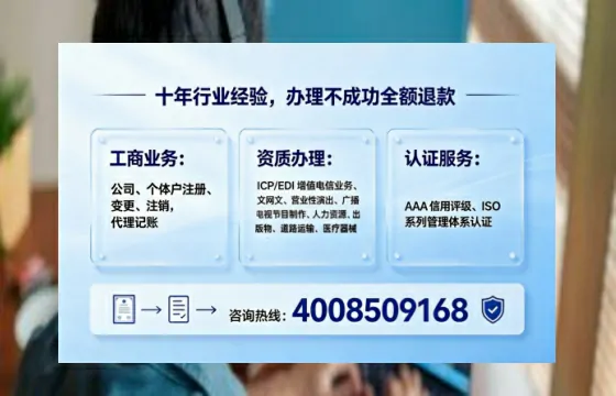 晋城办理<a href='https://www.tajlb.com/'>培训机构办学许可证</a>的实用价值与实操全攻略