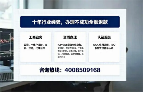晋城办理<a href='https://www.tajlb.com/'>培训机构办学许可证</a>的实用价值与实操全攻略