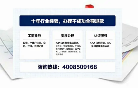 晋城<a href='https://www.tajlb.com/'>道路运输许可证</a>办理全攻略：用处、流程、费用与避坑指南