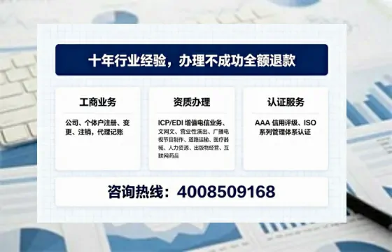晋城<a href='https://www.tajlb.com/'>医疗机构执业许可证</a>办理全攻略：我的亲身经历与深度分享